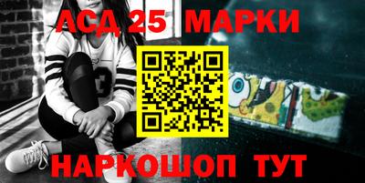 mix Донецк