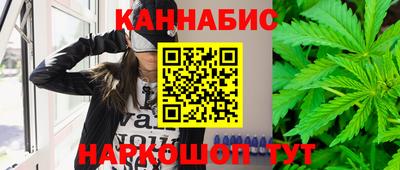 марихуана Будённовск