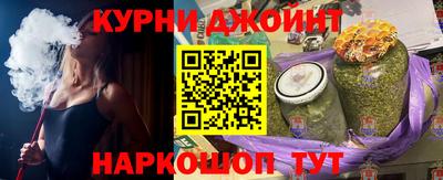 прущая мука Бугуруслан