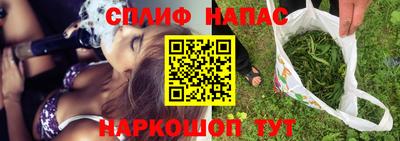 марихуана Будённовск