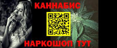 марихуана Будённовск