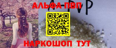 марихуана Будённовск