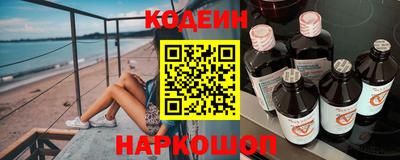 амф Донской