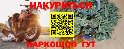 мефедрон VHQ Дубна
