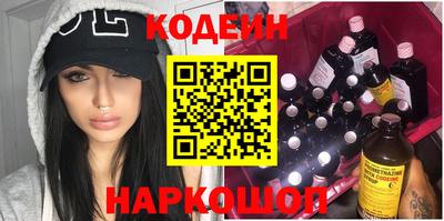 mix Донецк