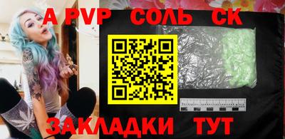 мефедрон VHQ Дубна