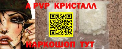 mix Донецк