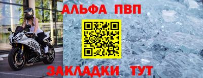 амф Донской