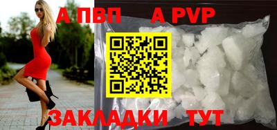 мефедрон VHQ Дубна