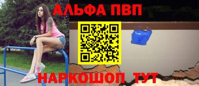 амф Донской