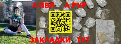 амф Донской