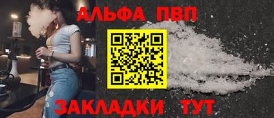 a pvp Бузулук