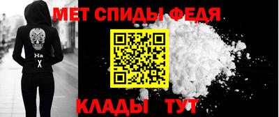 амф Донской