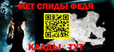 мефедрон VHQ Дубна
