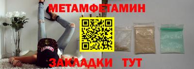 mix Донецк