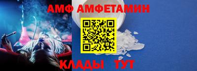 mix Донецк