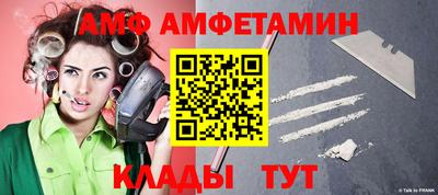 mix Донецк