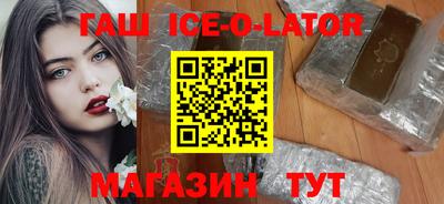 марихуана Будённовск