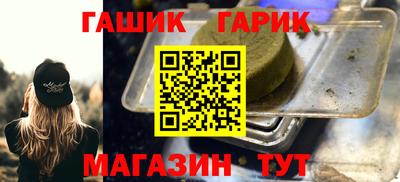 прущая мука Бугуруслан