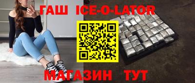 марихуана Будённовск