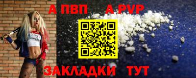 a pvp Бузулук