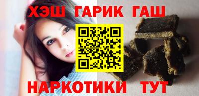 марихуана Будённовск