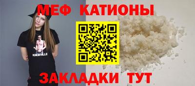 мефедрон VHQ Дубна