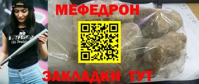 амф Донской