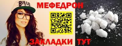 mix Донецк