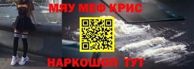 прущая мука Бугуруслан