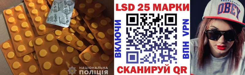 kraken ТОР  Орск  ЛСД экстази кислота 