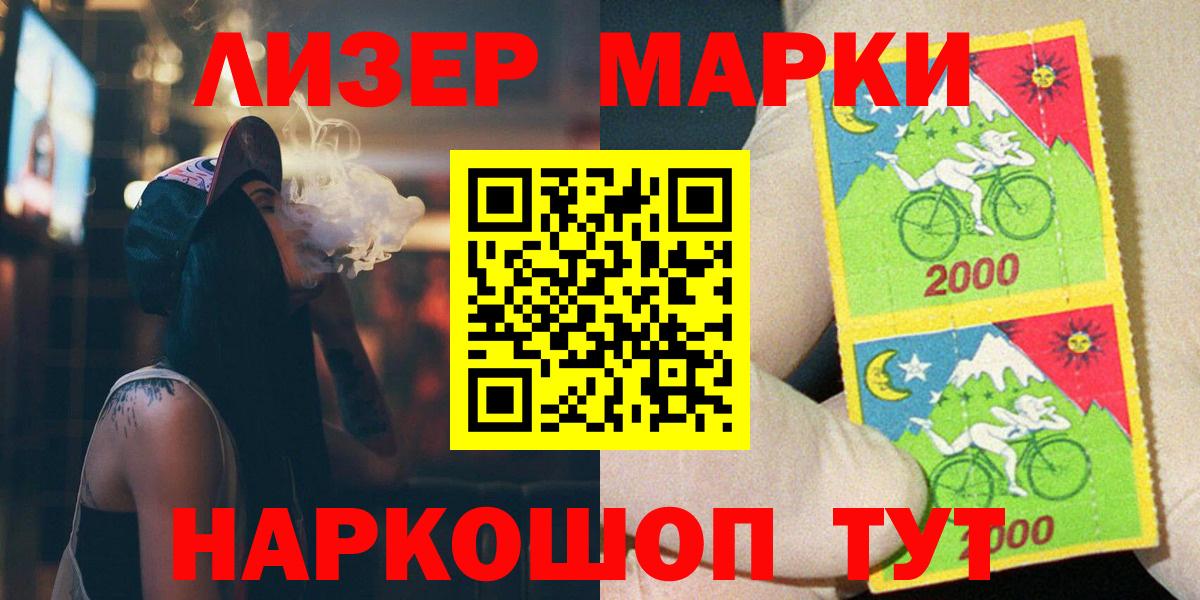 Лсд 25 экстази кислота Орск