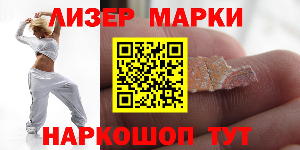 Орск  ЛСД экстази кислота  Лсд 25 экстази ecstasy  блэк спрут маркетплейс  Вход с VPN 