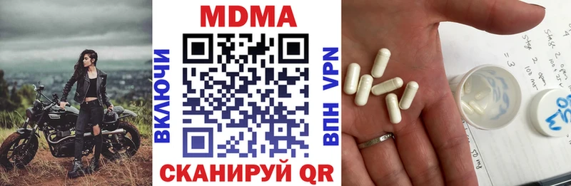 MDMA Molly  Орск 