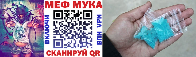 где найти наркотики  KRAKEN ONION  МЯУ-МЯУ 4 MMC  Орск 
