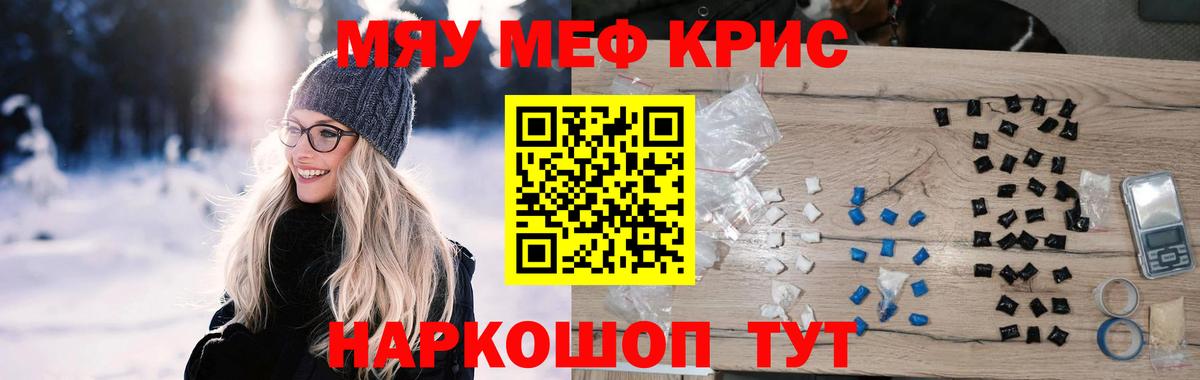 МЕФ  Орск  МЕФ 4 MMC 