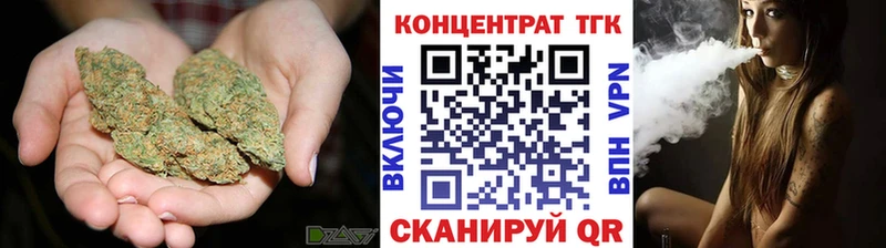 ОМГ ОМГ   Орск  Дистиллят ТГК вейп с тгк 