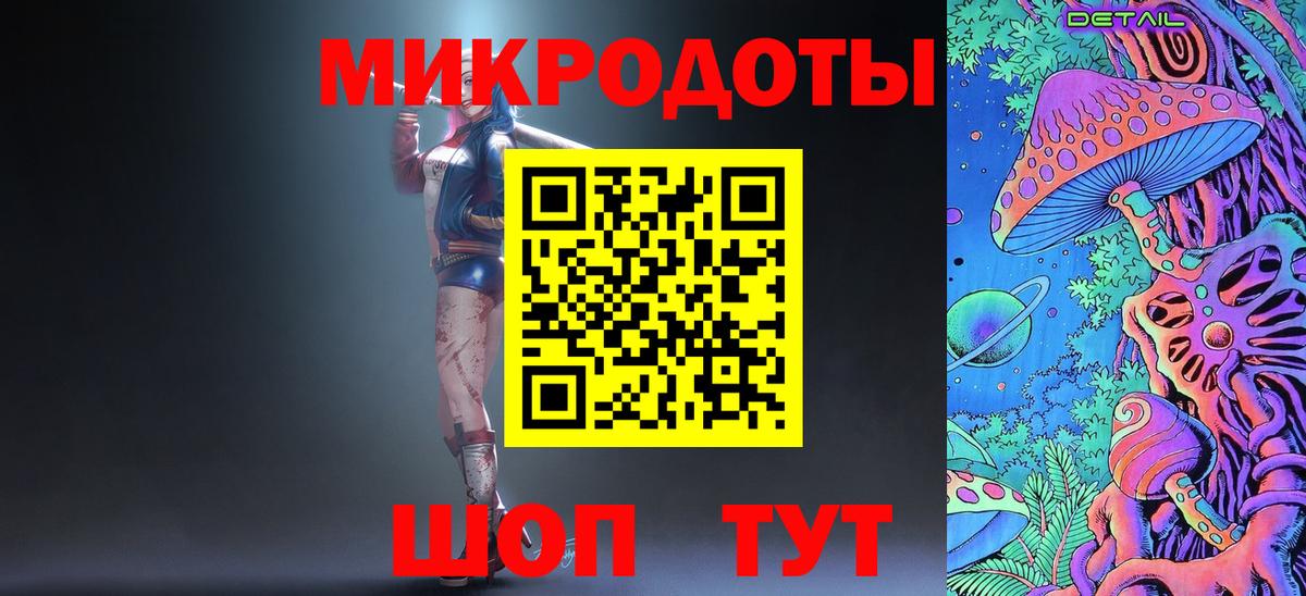 Галлюциногенные грибы мухоморы Орск