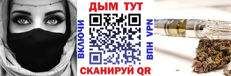 Марихуана тримм  Орск 