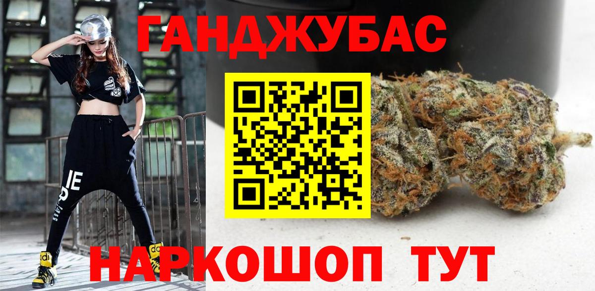 Конопля LSD WEED  Каннабис Bruce Banner  Орск  Вход с VPN 